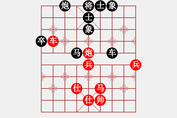 象棋棋谱图片：鲍正祥 先和 刘宗泽 - 步数：110 