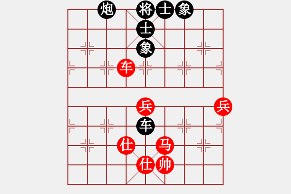 象棋棋谱图片：鲍正祥 先和 刘宗泽 - 步数：116 