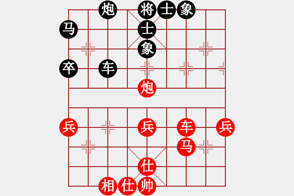 象棋棋谱图片：鲍正祥 先和 刘宗泽 - 步数：70 