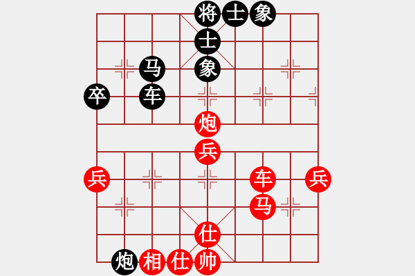 象棋棋谱图片：鲍正祥 先和 刘宗泽 - 步数：80 