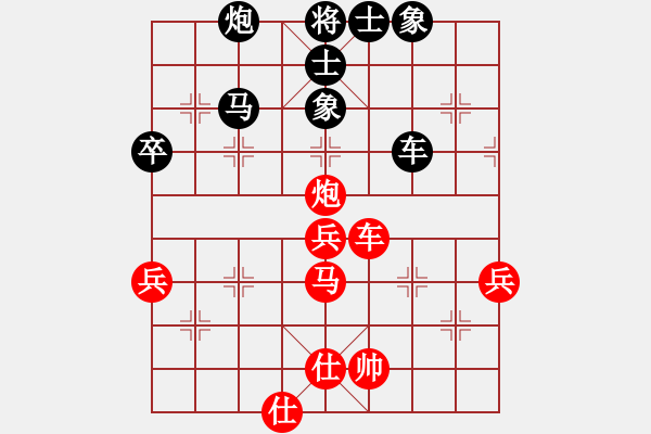 象棋棋谱图片：鲍正祥 先和 刘宗泽 - 步数：90 