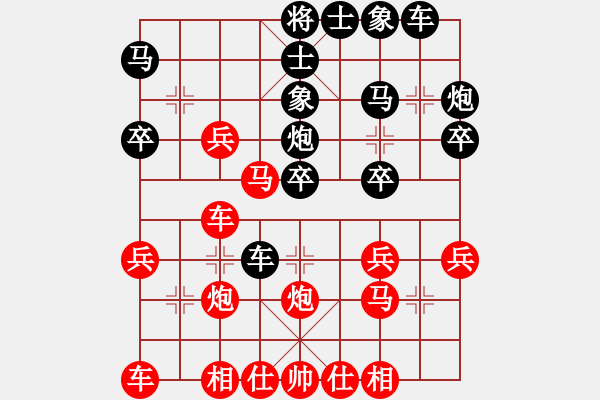 象棋棋譜圖片：核潛艇(8段)-負-棋云毒龍(9段) - 步數(shù)：30 