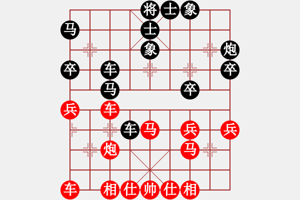 象棋棋譜圖片：核潛艇(8段)-負-棋云毒龍(9段) - 步數(shù)：40 