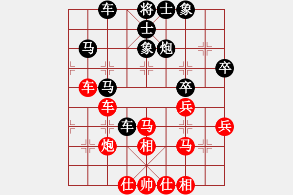 象棋棋譜圖片：核潛艇(8段)-負-棋云毒龍(9段) - 步數(shù)：50 