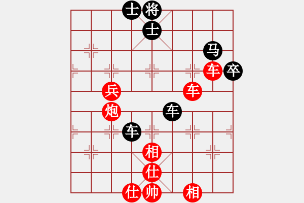 象棋棋譜圖片：廣東 呂欽 勝 火車頭 于幼華 - 步數(shù)：100 