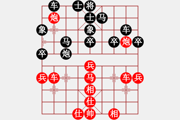 象棋棋譜圖片：廣東 呂欽 勝 火車頭 于幼華 - 步數(shù)：40 