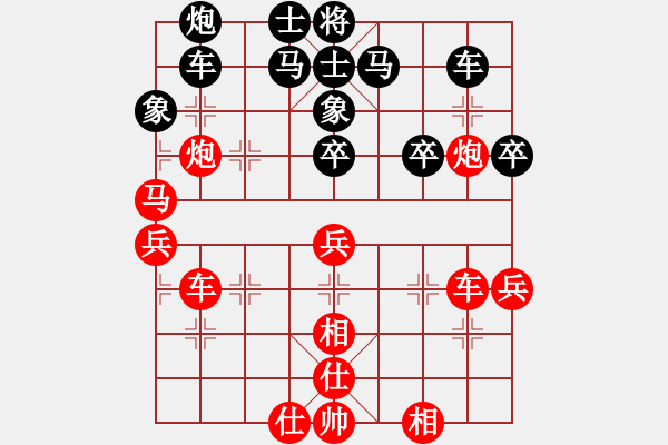 象棋棋譜圖片：廣東 呂欽 勝 火車頭 于幼華 - 步數(shù)：50 