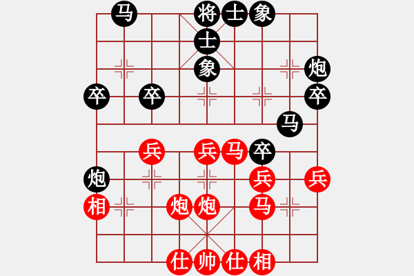 象棋棋譜圖片：廣西跨世紀(jì)隊(duì)李鴻嘉vs江蘇句容茅山隊(duì)徐超 - 步數(shù)：30 