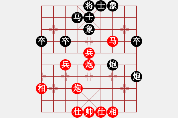 象棋棋譜圖片：廣西跨世紀(jì)隊(duì)李鴻嘉vs江蘇句容茅山隊(duì)徐超 - 步數(shù)：40 