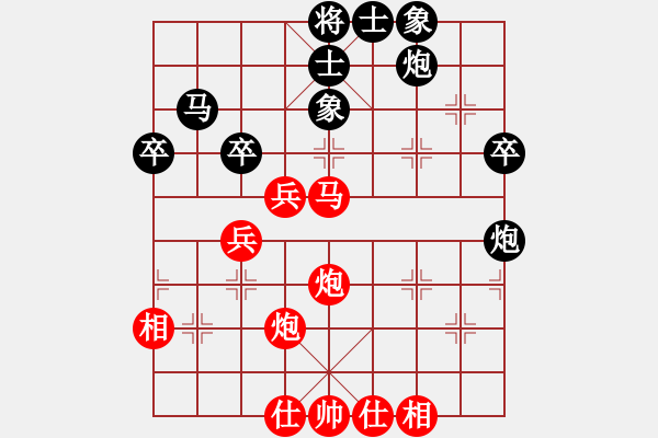 象棋棋譜圖片：廣西跨世紀(jì)隊(duì)李鴻嘉vs江蘇句容茅山隊(duì)徐超 - 步數(shù)：50 