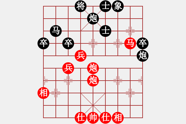 象棋棋譜圖片：廣西跨世紀(jì)隊(duì)李鴻嘉vs江蘇句容茅山隊(duì)徐超 - 步數(shù)：60 