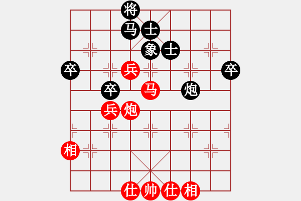 象棋棋譜圖片：廣西跨世紀(jì)隊(duì)李鴻嘉vs江蘇句容茅山隊(duì)徐超 - 步數(shù)：70 