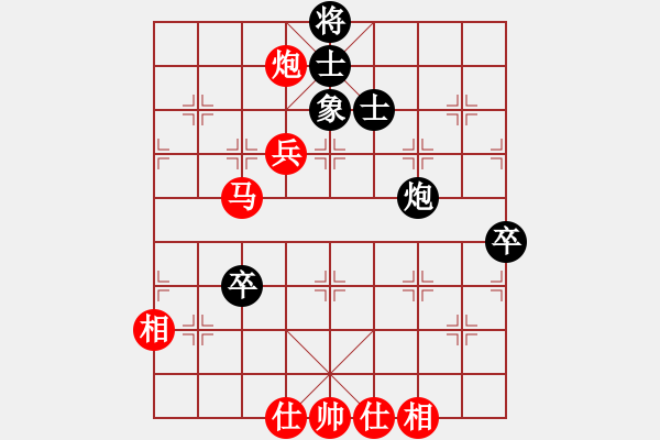 象棋棋譜圖片：廣西跨世紀(jì)隊(duì)李鴻嘉vs江蘇句容茅山隊(duì)徐超 - 步數(shù)：80 