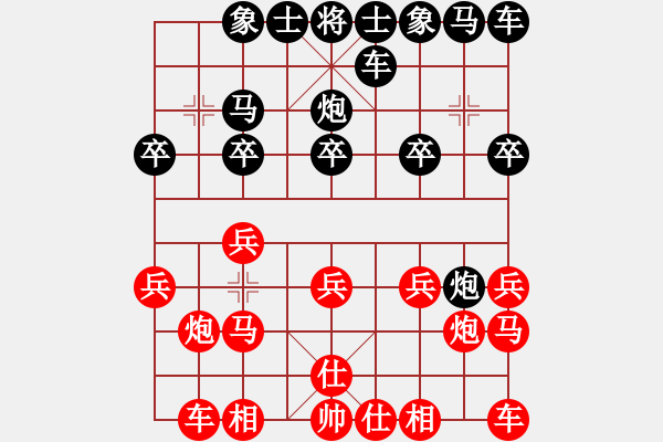 象棋棋譜圖片：平淡[952387518] -VS- 橫才俊儒[292832991] - 步數(shù)：10 