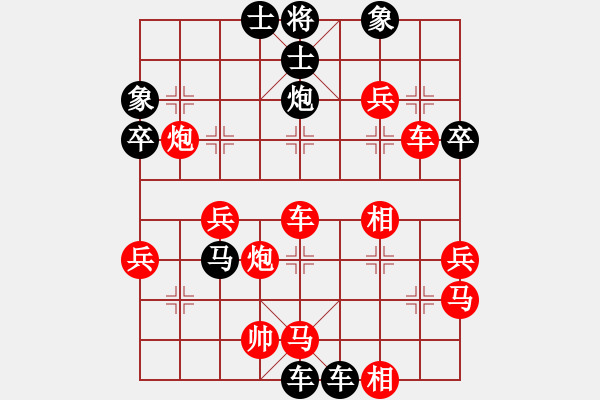 象棋棋譜圖片：平淡[952387518] -VS- 橫才俊儒[292832991] - 步數(shù)：60 