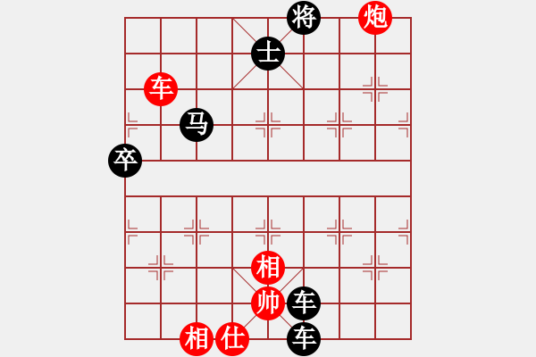 象棋棋譜圖片：笑傲江湖[2112632696] -VS- 橫才俊儒[292832991] - 步數(shù)：90 