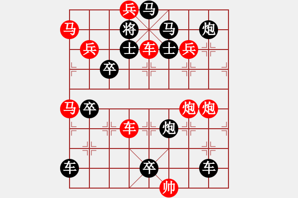 象棋棋譜圖片：拔地擎天 52（時(shí)鑫 詮正 湖艓 改擬） - 步數(shù)：10 