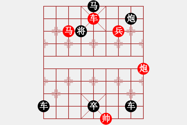 象棋棋譜圖片：拔地擎天 52（時(shí)鑫 詮正 湖艓 改擬） - 步數(shù)：100 