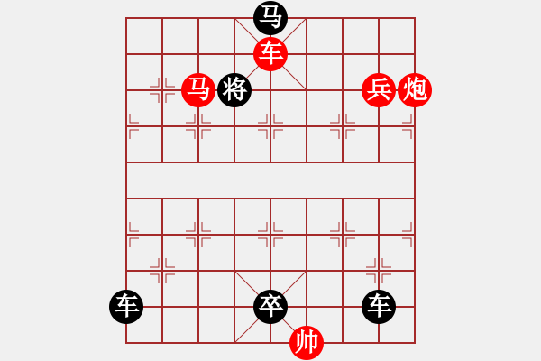 象棋棋譜圖片：拔地擎天 52（時(shí)鑫 詮正 湖艓 改擬） - 步數(shù)：103 