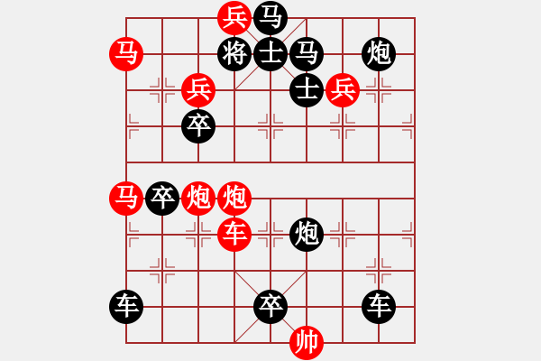 象棋棋譜圖片：拔地擎天 52（時(shí)鑫 詮正 湖艓 改擬） - 步數(shù)：20 