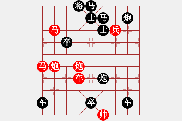 象棋棋譜圖片：拔地擎天 52（時(shí)鑫 詮正 湖艓 改擬） - 步數(shù)：30 