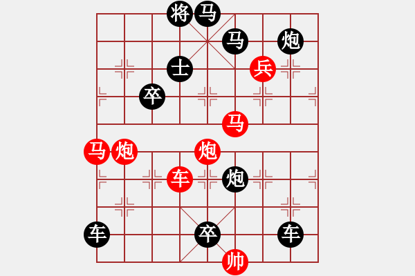 象棋棋譜圖片：拔地擎天 52（時(shí)鑫 詮正 湖艓 改擬） - 步數(shù)：40 