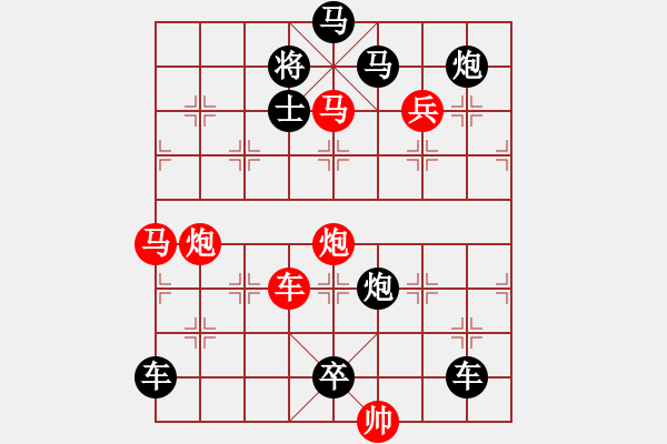 象棋棋譜圖片：拔地擎天 52（時(shí)鑫 詮正 湖艓 改擬） - 步數(shù)：50 