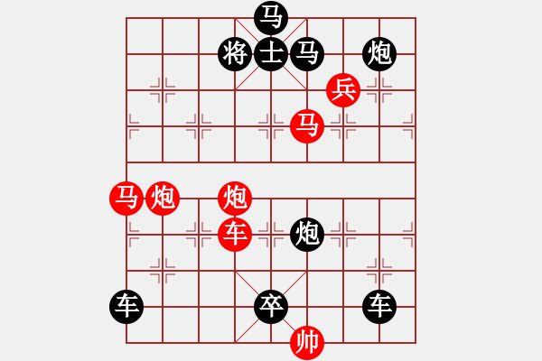 象棋棋譜圖片：拔地擎天 52（時(shí)鑫 詮正 湖艓 改擬） - 步數(shù)：60 