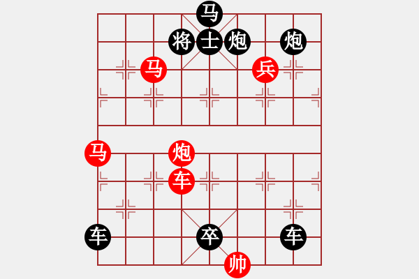 象棋棋譜圖片：拔地擎天 52（時(shí)鑫 詮正 湖艓 改擬） - 步數(shù)：70 