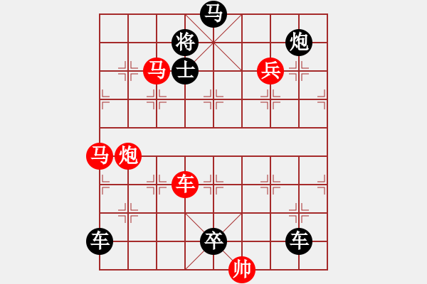 象棋棋譜圖片：拔地擎天 52（時(shí)鑫 詮正 湖艓 改擬） - 步數(shù)：80 