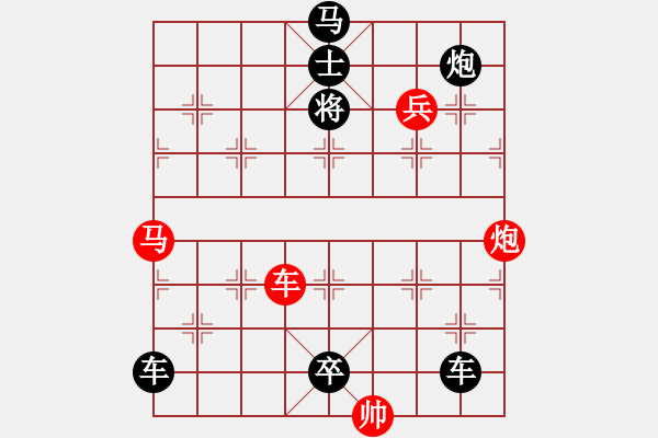 象棋棋譜圖片：拔地擎天 52（時(shí)鑫 詮正 湖艓 改擬） - 步數(shù)：90 