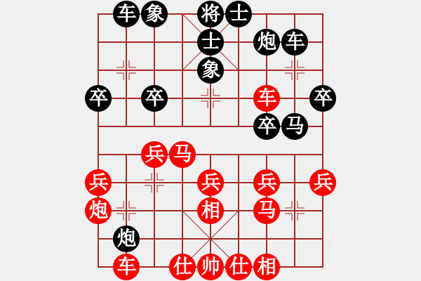 象棋棋譜圖片：五九炮進(jìn)七兵對(duì)屏風(fēng)馬黑炮2進(jìn)5（紅勝） - 步數(shù)：30 