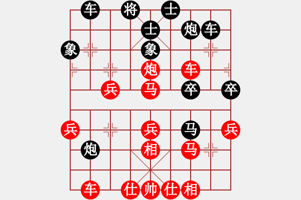 象棋棋譜圖片：五九炮進(jìn)七兵對(duì)屏風(fēng)馬黑炮2進(jìn)5（紅勝） - 步數(shù)：40 