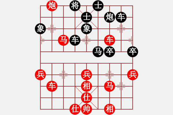 象棋棋譜圖片：五九炮進(jìn)七兵對(duì)屏風(fēng)馬黑炮2進(jìn)5（紅勝） - 步數(shù)：50 