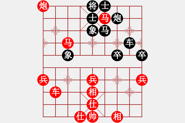 象棋棋譜圖片：五九炮進(jìn)七兵對(duì)屏風(fēng)馬黑炮2進(jìn)5（紅勝） - 步數(shù)：60 