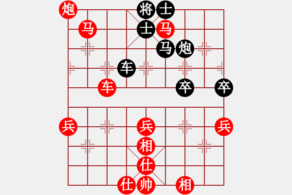 象棋棋譜圖片：五九炮進(jìn)七兵對(duì)屏風(fēng)馬黑炮2進(jìn)5（紅勝） - 步數(shù)：70 