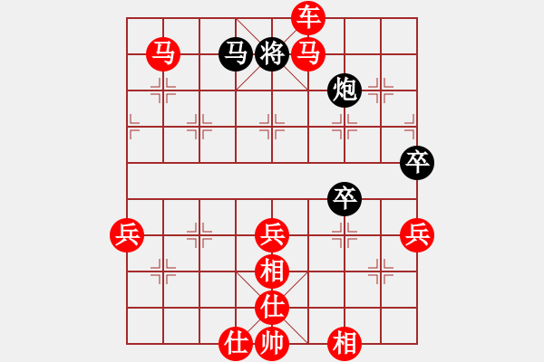 象棋棋譜圖片：五九炮進(jìn)七兵對(duì)屏風(fēng)馬黑炮2進(jìn)5（紅勝） - 步數(shù)：80 