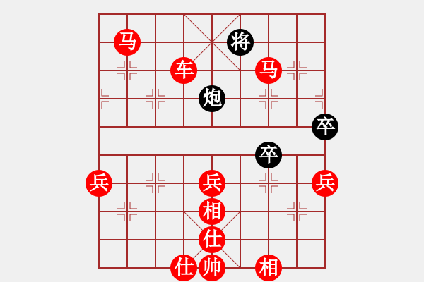 象棋棋譜圖片：五九炮進(jìn)七兵對(duì)屏風(fēng)馬黑炮2進(jìn)5（紅勝） - 步數(shù)：90 