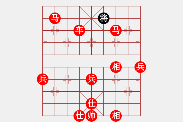 象棋棋譜圖片：五九炮進(jìn)七兵對(duì)屏風(fēng)馬黑炮2進(jìn)5（紅勝） - 步數(shù)：97 