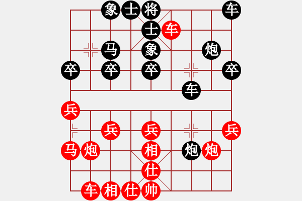 象棋棋譜圖片：界成(3段)-負(fù)-跑馬溜溜(2段) - 步數(shù)：20 