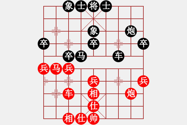 象棋棋譜圖片：界成(3段)-負(fù)-跑馬溜溜(2段) - 步數(shù)：30 