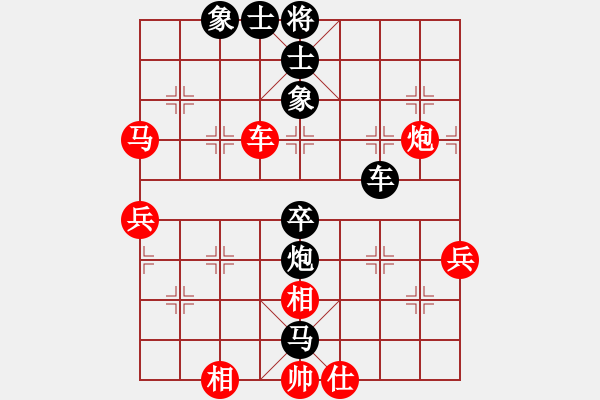 象棋棋譜圖片：界成(3段)-負(fù)-跑馬溜溜(2段) - 步數(shù)：50 