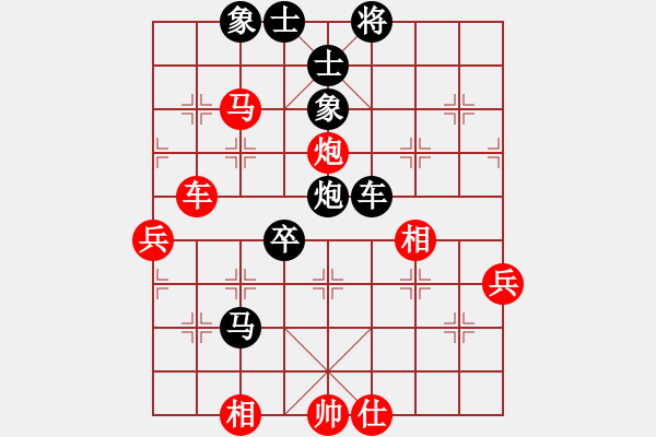 象棋棋譜圖片：界成(3段)-負(fù)-跑馬溜溜(2段) - 步數(shù)：60 