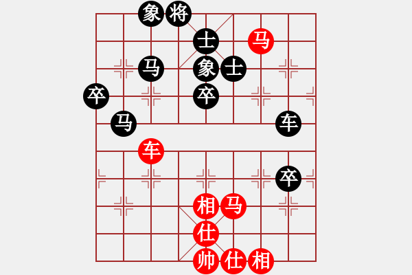 象棋棋谱图片：阎文清 先负 王天一 - 步数：110 