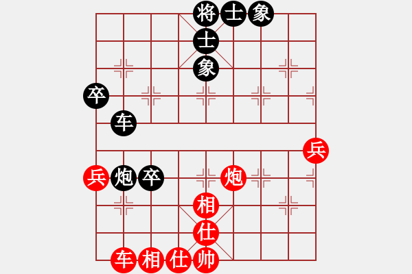 象棋棋譜圖片：七6-1 安徽蕪湖一隊張志明先和沙河市吳金永 - 步數(shù)：57 