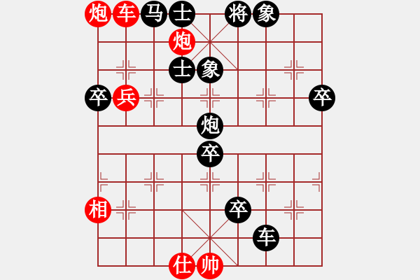 象棋棋譜圖片：常熟陸周博先負南通王建中 - 步數(shù)：102 