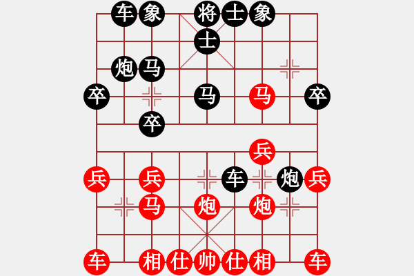 象棋棋譜圖片：人機(jī)對戰(zhàn) 2024-7-12 22:0 - 步數(shù)：20 