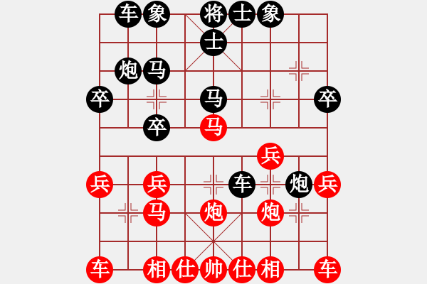 象棋棋譜圖片：人機(jī)對戰(zhàn) 2024-7-12 22:0 - 步數(shù)：21 