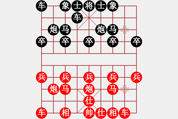 象棋棋譜圖片：紅旗飄飄(4星)-負(fù)-太平天國(天罡) - 步數(shù)：10 