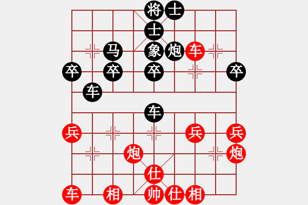 象棋棋譜圖片：紅旗飄飄(4星)-負(fù)-太平天國(天罡) - 步數(shù)：30 